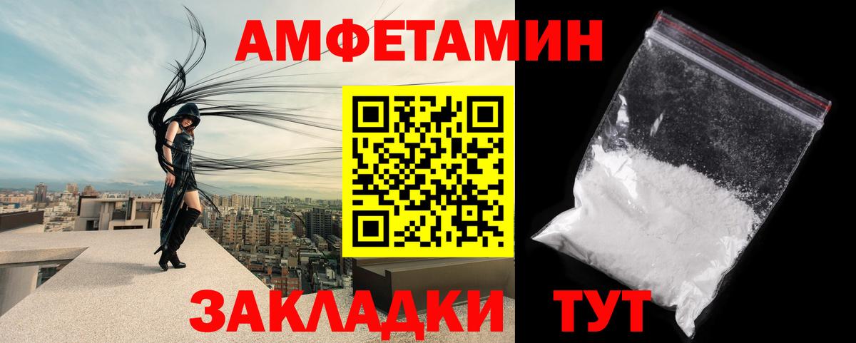 Метамфетамин кристалл Усинск