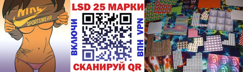 Марки 25I-NBOMe 1500мкг где купить кракен онион Усинск