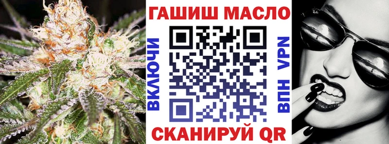 ТГК вейп  Усинск 