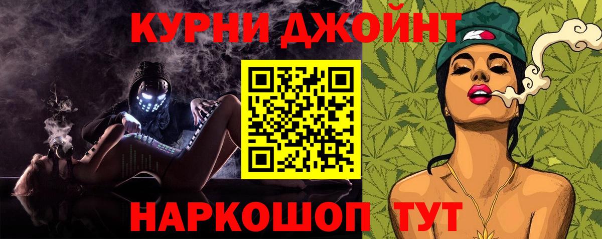 Каннабис VHQ Усинск