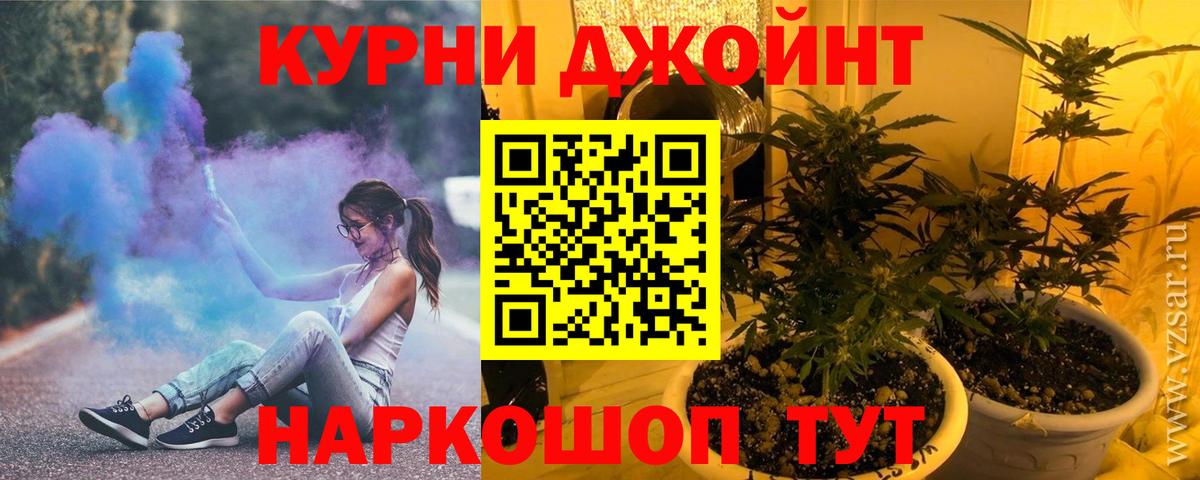Конопля марихуана  Конопля LSD WEED  Вход с VPN  Каннабис конопля  Усинск  Канабис Ganja 